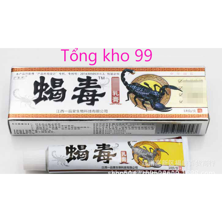 Kem bọ cạp bôi nấm ngứa, các bệnh ngoài da-khosi11 sdvnjdkbn kjdf