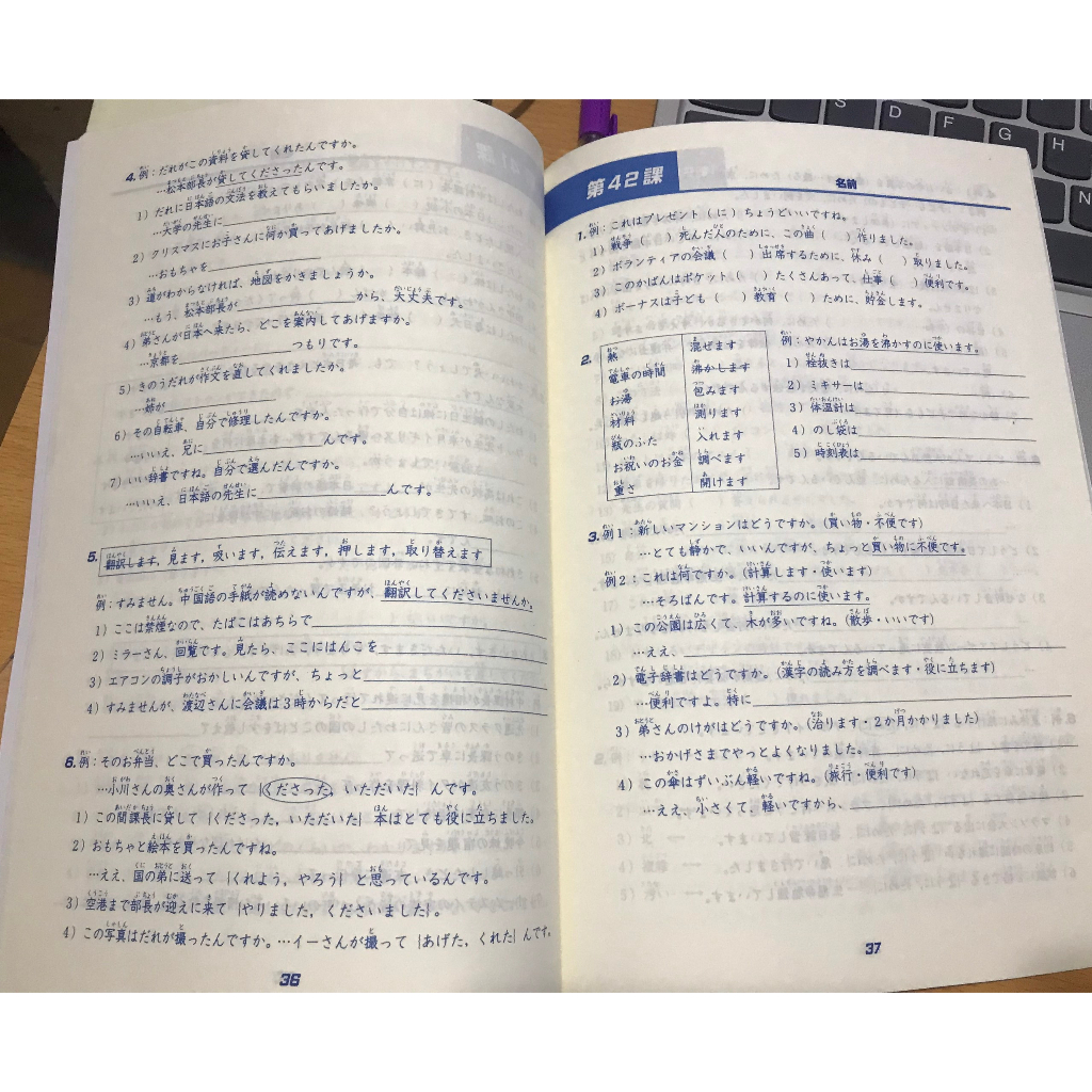 Sách - Bài Tập Ngữ Pháp N5,4 - Minna No Nihongo Sơ Cấp 1,2 Bản mới