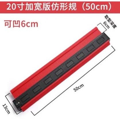 THƯỚC SAO CHÉP HÌNH DẠNG ĐA NĂNG 120mm , 250mm ,500mm - THƯỚC ĐO LẤY GÓC ĐƯỜNG VIỀN, THƯỚC ĐO ĐA GÓC ĐA NĂNG
