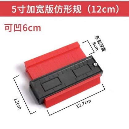 THƯỚC SAO CHÉP HÌNH DẠNG ĐA NĂNG 120mm , 250mm ,500mm - THƯỚC ĐO LẤY GÓC ĐƯỜNG VIỀN, THƯỚC ĐO ĐA GÓC ĐA NĂNG