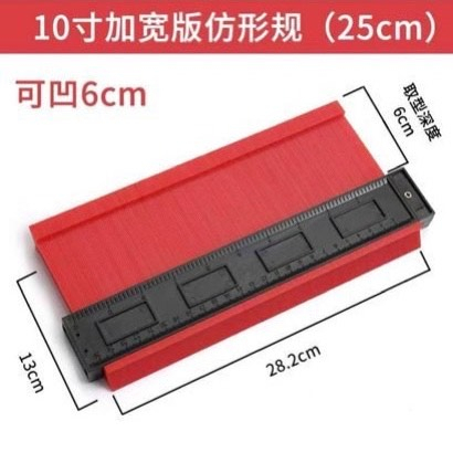 THƯỚC SAO CHÉP HÌNH DẠNG ĐA NĂNG 120mm , 250mm ,500mm - THƯỚC ĐO LẤY GÓC ĐƯỜNG VIỀN, THƯỚC ĐO ĐA GÓC ĐA NĂNG