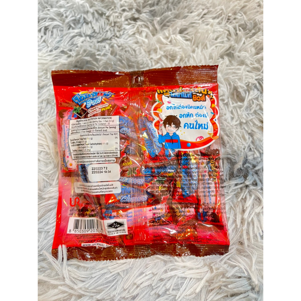 Kẹo Nhai 3 viên Sôcôla Hương Bạc Hà Dynamite Chews Choco Mint Candy