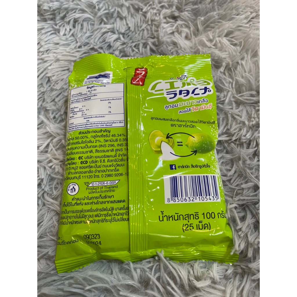 Kẹo Chanh Muối Thái Lan Hình Trái Tim Vitamin C - 100G