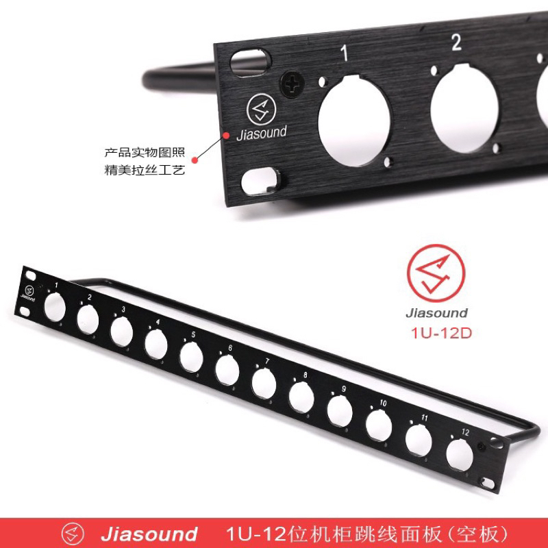 Thanh panel 12 lỗ bắt bệ jack loa, jack 6 ly, jack canon