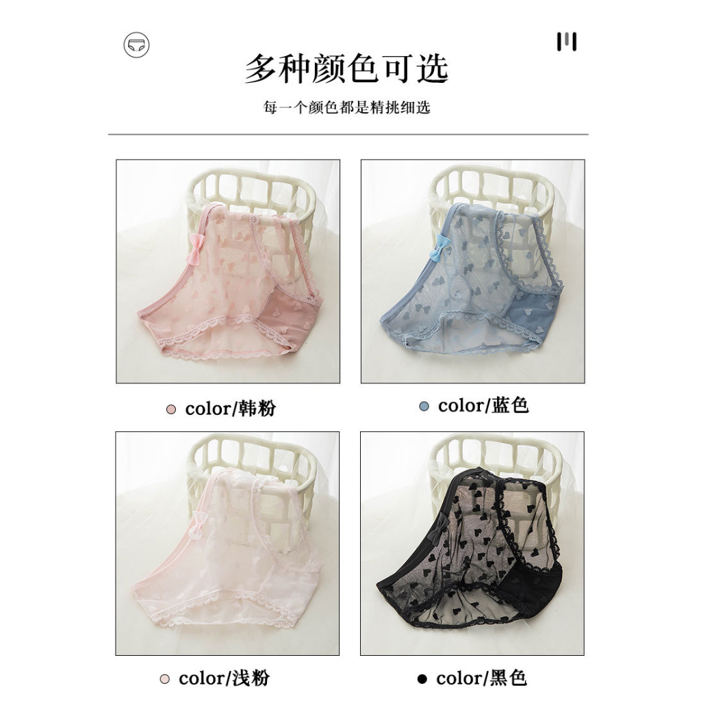 Quần lót Nữ phối ren nơ tình yêu R01