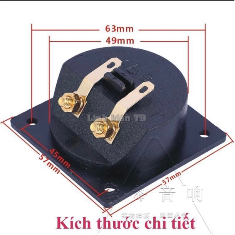 Hậu loa-trạm loa