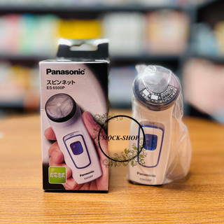 Máy cạo râu Panasonic