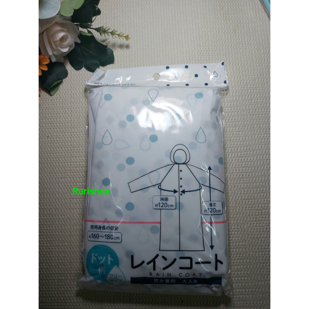 ☔Áo mưa siêu nhẹ, độ bền cao cho trẻ em và người lớn_ nhựa cao cấp EVA