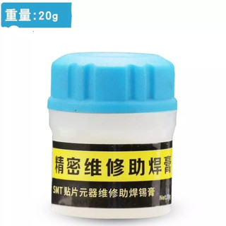 Mỡ Hàn 10g