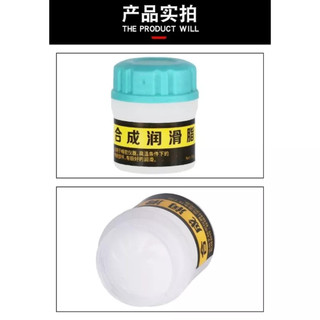 Mỡ Hàn 50g    #(3)