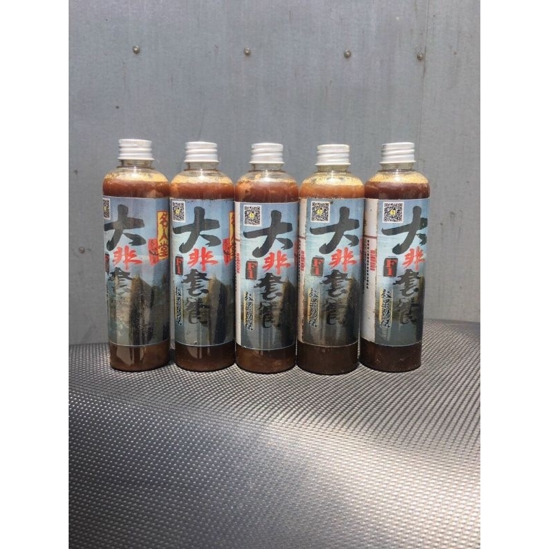 Tinh Mùi - Hương liệu MRT F1 Chuyên Rô Phi Dạng Nước