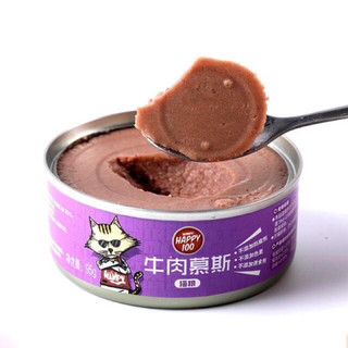 [ 95gr ] Pate lon Wanpy Happy 100 dạng Mousse 🐈