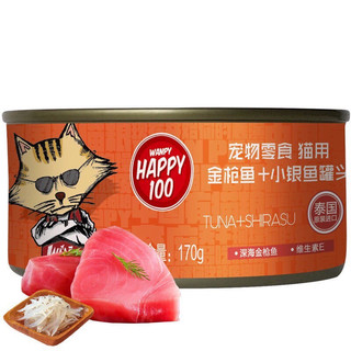 [ 95gr ] Pate lon Wanpy Happy 100 dạng Mousse 🐈