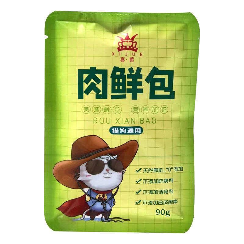 Pate cá ngừ cho mèo