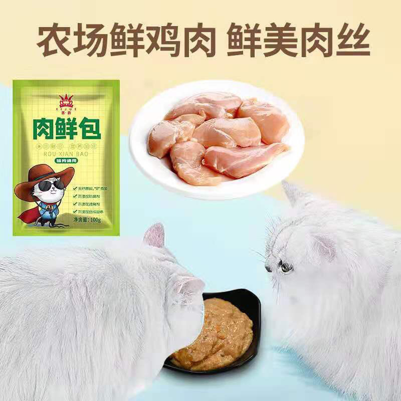 Pate cá ngừ cho mèo