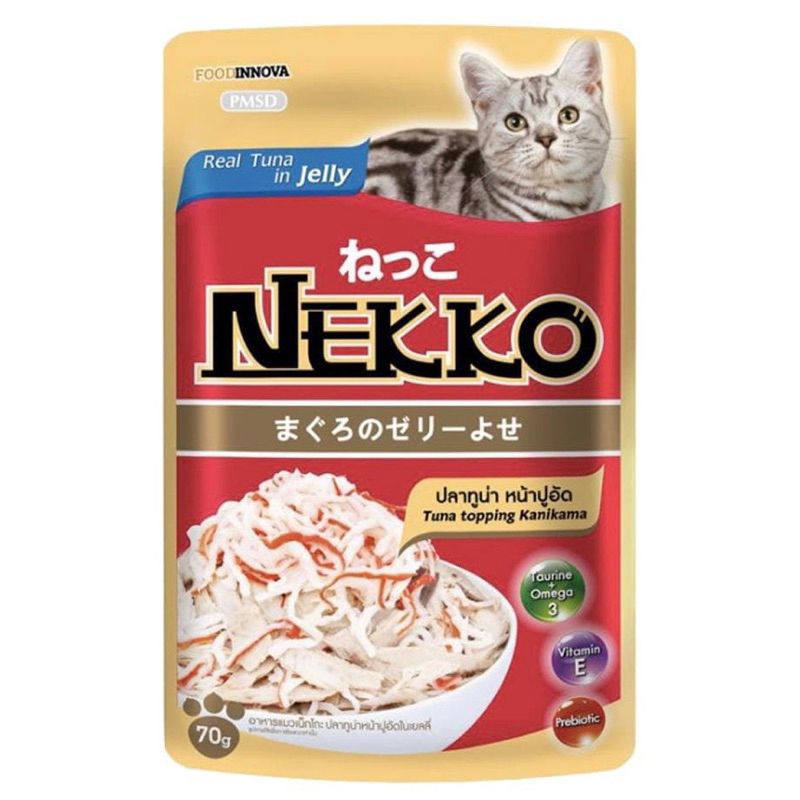 Pate Nekko jelly thức ăn cho mèo - GÓI 70G - Ú Nu Pet Shop