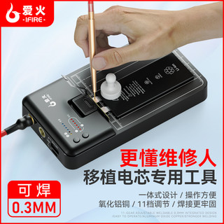 Máy hàn chập (hàn điểm) YCS/ Qianli/ WLs hàn cell pin, hàn viền cam, hàn siu giữ Face