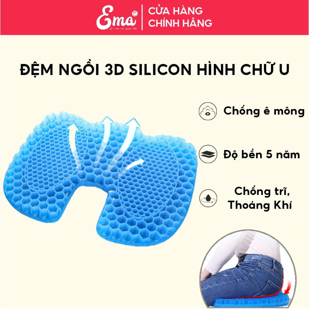 Đệm ngồi silicon 3D lót mông thoáng khí Ema hình chữ U cho ghế văn phòng chống bệnh trĩ giảm đau mỏi xương cụt ê mông