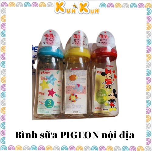 💖💖💖💖Bình sữa PIgeon nội địa 160ml và 240ml💖💖💖💖
