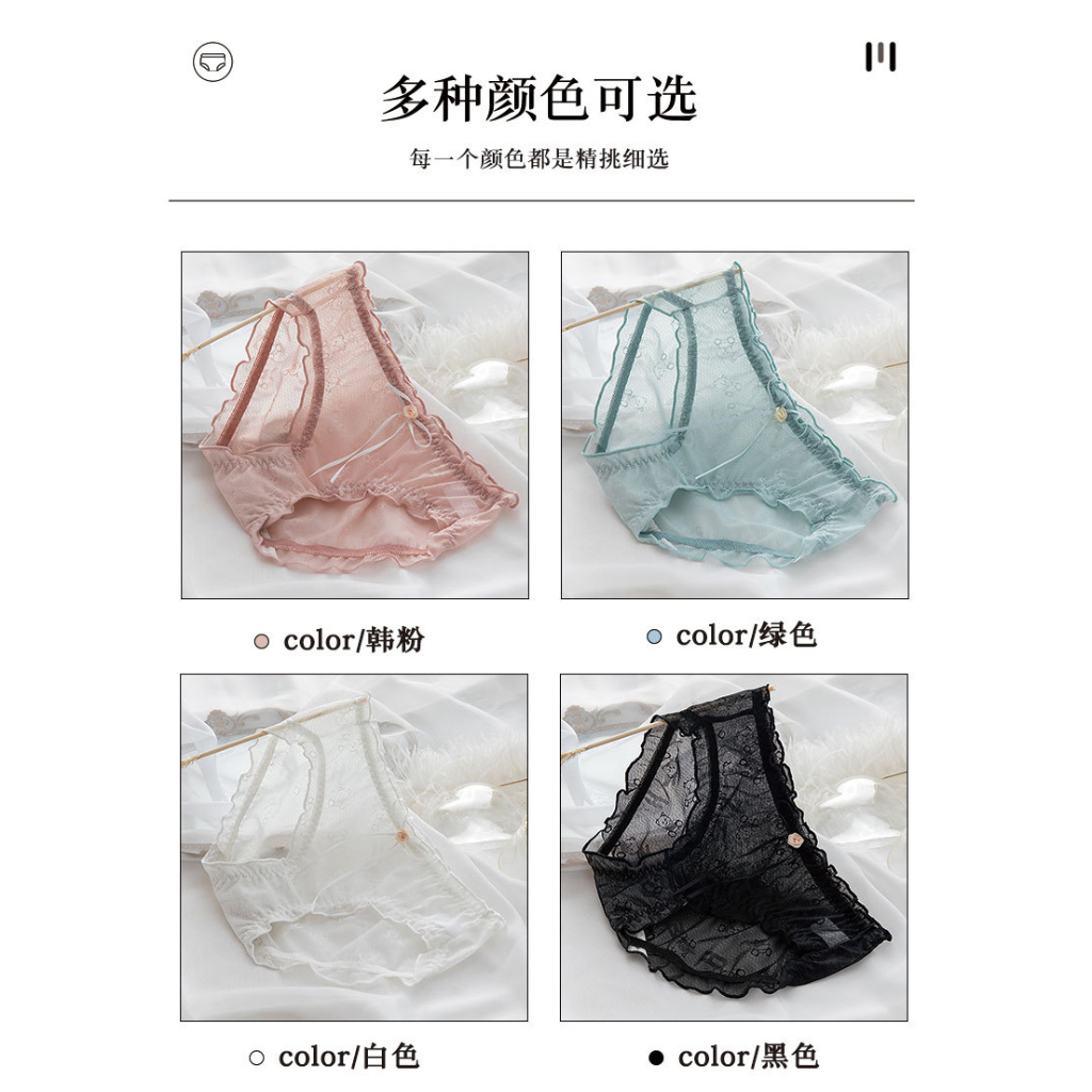 Quần Lót Nữ Ren Nơ Mềm Mịn Dễ Thương - Gợi Cảm R03