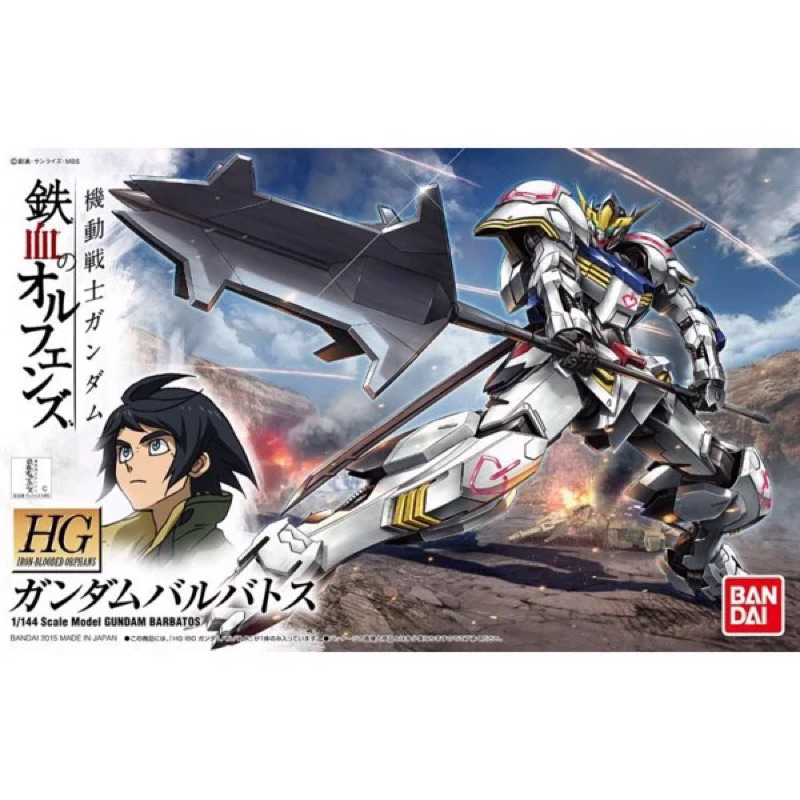 GUNDAM BARBATOS HG - 1/144 - MÔ HÌNH LẮP RÁP CHÍNH HÃNG BANDAI