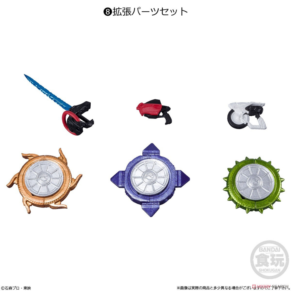 Mô hình SHODO-X Kamen Rider 15