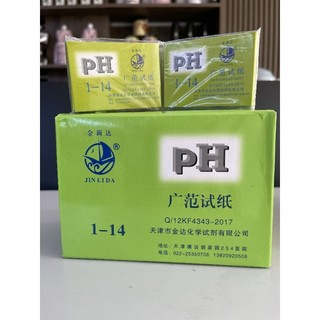 Giấy quỳ tím giấy đo độ ph 1-14 tập 80 tờ
