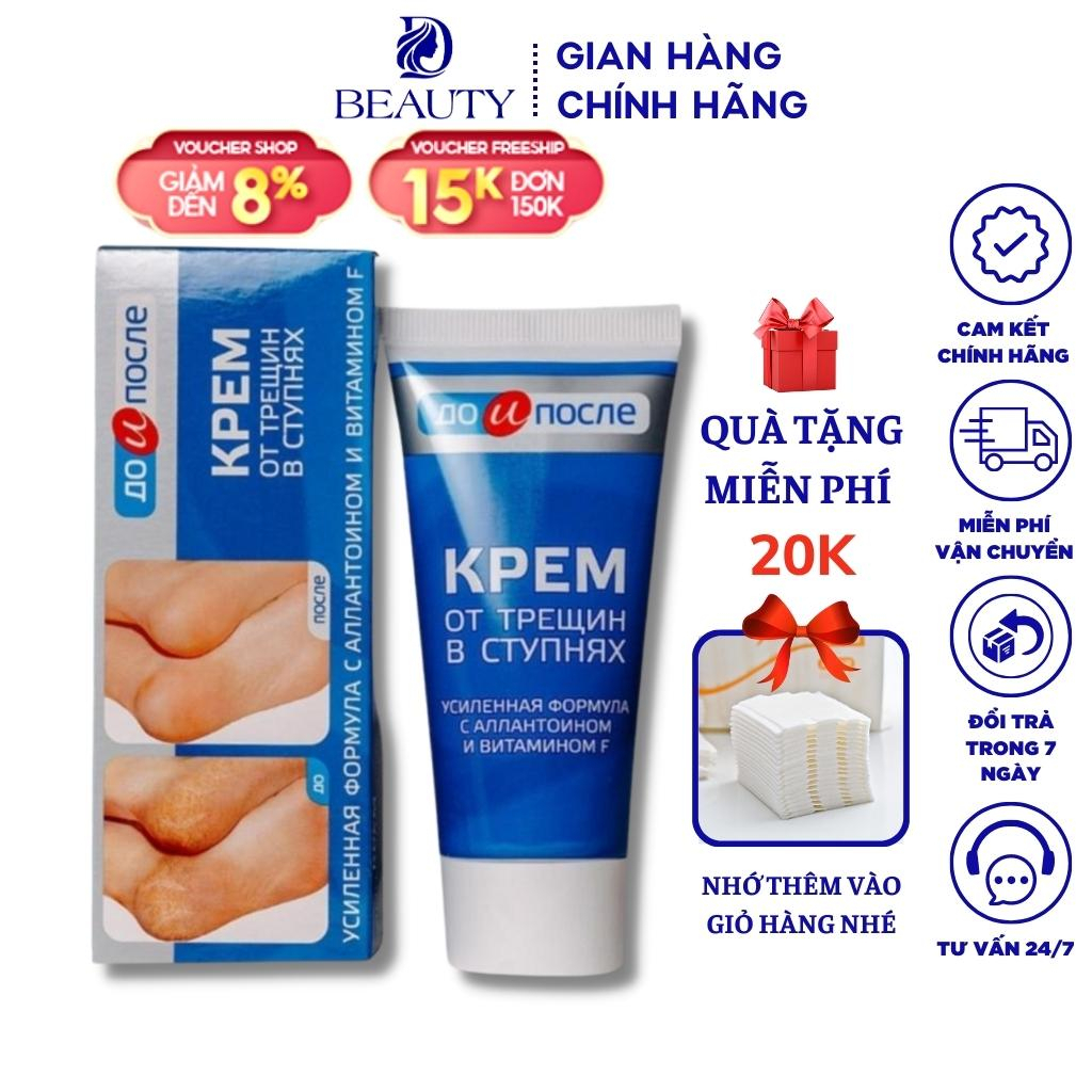 Kem Nứt Nẻ Gót Chân Kpem Nga 50ml Giúp Giảm Nẻ Chân,Tái Tạo Và Phục Hồi Da Gót Chân Hiệu Quả
