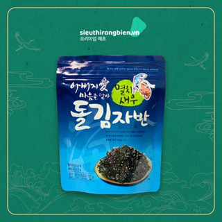 Rong biển trộn cơm cho bé 50gr vị cá cơm và tôm - Nhập khẩu chính hãng Hàn Quốc