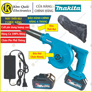 Thổi bụi cầm tay MAKITA - Sử dụng pin 10cell dung lượng khủng, công suất lớn, chân pin phổ thông