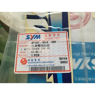Bộ tem sườn trái phải SYM Magic S