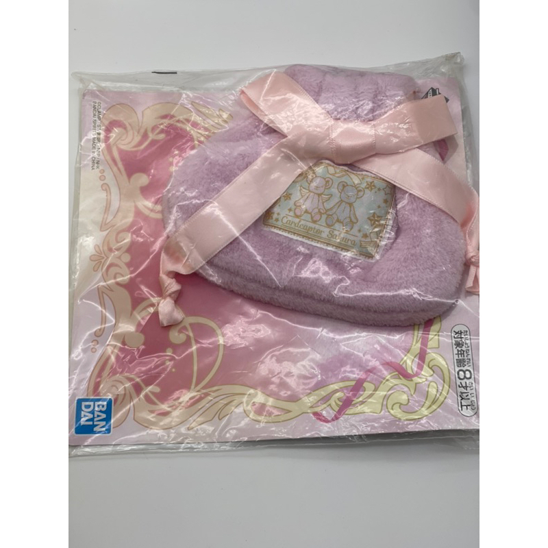 Gấu bông, túi mini Cardcaptor Sakura, chính hãng