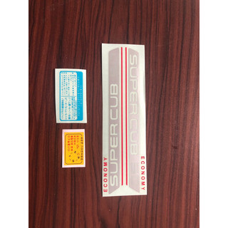 Tem Super Cub 50-81 Bạc VT
