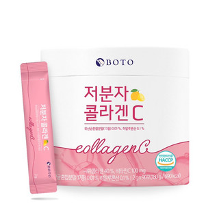 Bột collagen vitamin c boto hộp 90 gói