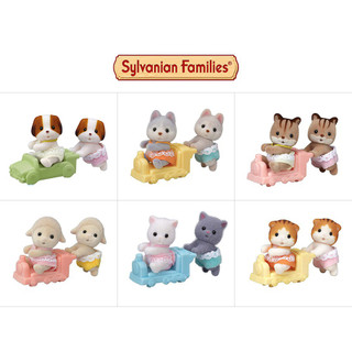 Sylvanian Families Cặp Bé Sinh Đôi Twins Set 2 (Nhiều Mẫu)