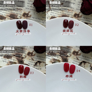 Sơn đỏ 🥀 cao cấp