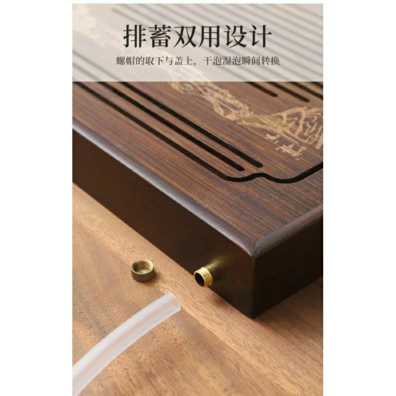 Khay trà tre già hun khói cao cấp Đài Loan dễ dàng vệ sinh, thân thiện và an toàn với môi trường