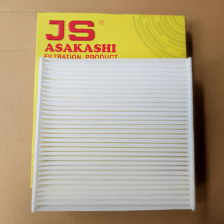 Lọc gió điều hòa dùng cho xe toyota rush 1.5l 2018, 2019, 2020, 2021