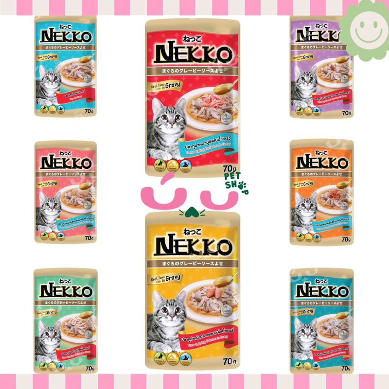Pate NEKKO GRAVY thức ăn cho mèo - GÓI 70G - Ú Nu Pet Shop