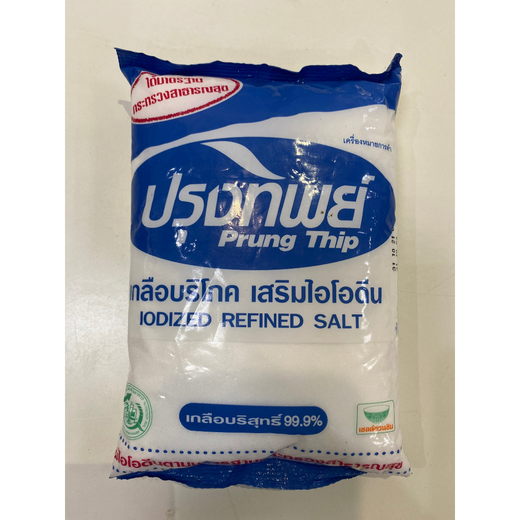 MUỐI TINH KHIẾT CÓ BỔ SUNG IOT CỦA THÁI LAN