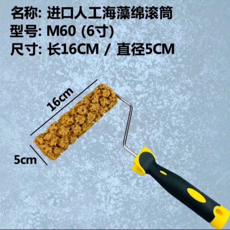 Sơn hiệu ứng Thụy Điển Tự làm 3 bước Lăn lu, sơn bê tông, sơn Vinyl vân hoa