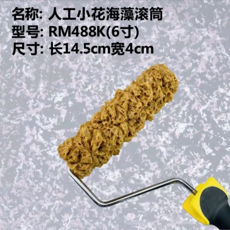 Sơn hiệu ứng Thụy Điển Tự làm 3 bước Lăn lu, sơn bê tông, sơn Vinyl vân hoa