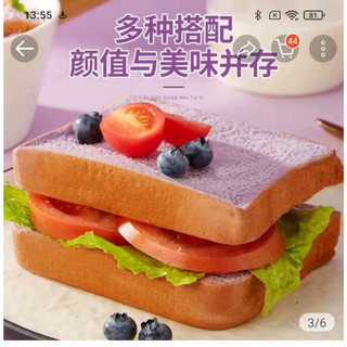 Bánh mì lúa mạch đen / khoai lang tím nguyên cám không đường eat cllean & healthy ..