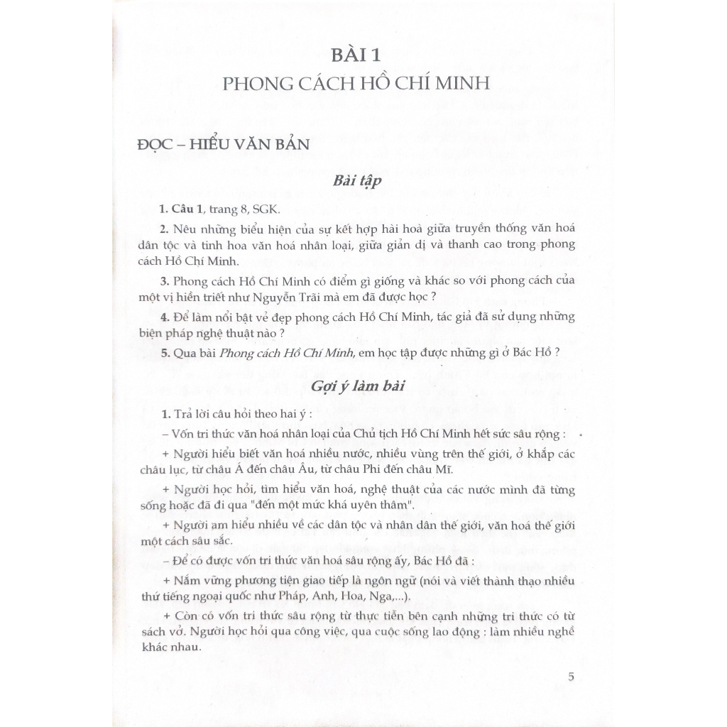 Sách - Bài tập Ngữ văn 9  - NXB Giáo dục Việt Nam