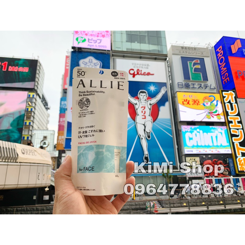 Kem chống nắng Kanebo Allie Facial Gel UV EX SPF50+/PA++++