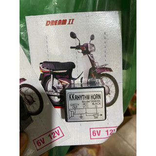Nhại còi xe máy, xe điện.