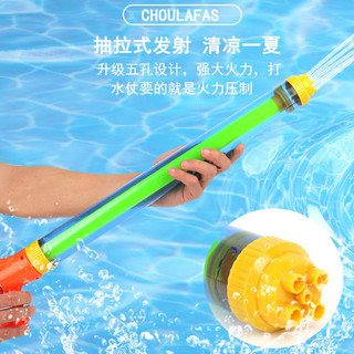 Gậy xịt phun nước đồ chơi cho bé