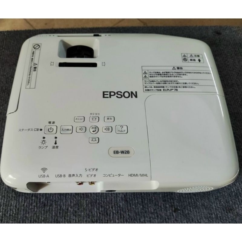 may chieu epson eb w28