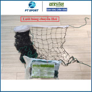 Lưới bóng chuyền hơi không cáp Anh Việt chính hãng tiêu chuẩn thi đấu