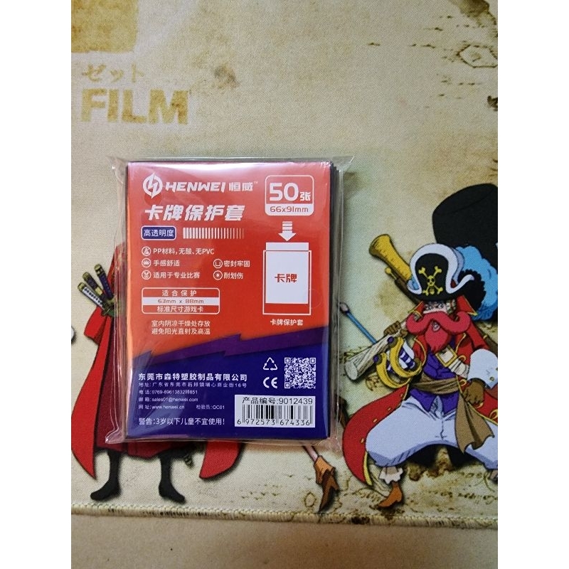 Bộ bọc bài size Standard